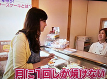 ダブルチーズケーキ