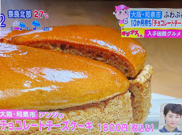 ダブルチーズケーキ