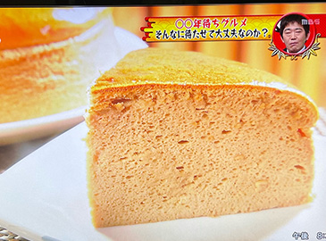 ダブルチーズケーキ