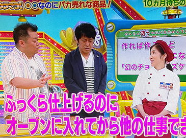 ダブルチーズケーキ