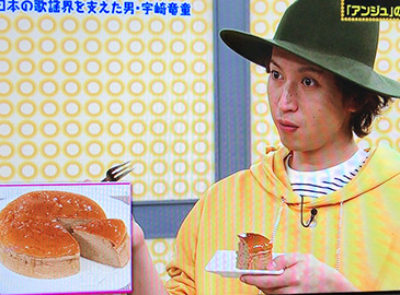 ダブルチーズケーキ