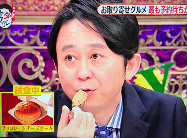 ダブルチーズケーキ