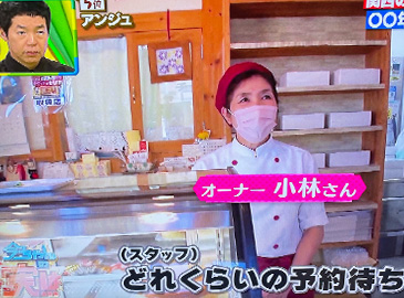 ダブルチーズケーキ