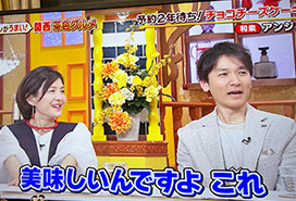 アンジュテレビ出演